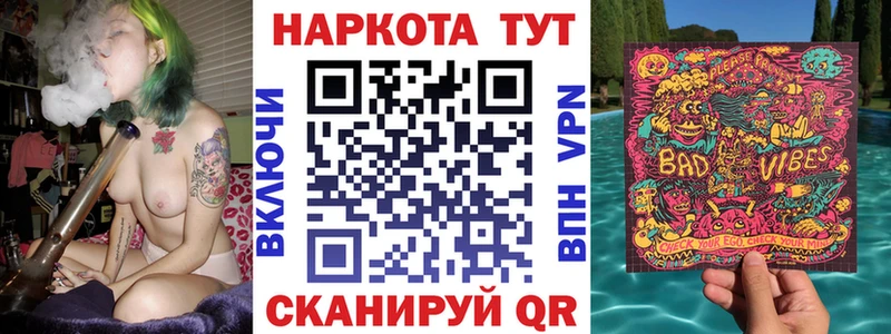 Что такое Грязи Cocaine МЕФ ГАШ Alpha-PVP Бошки Шишки
