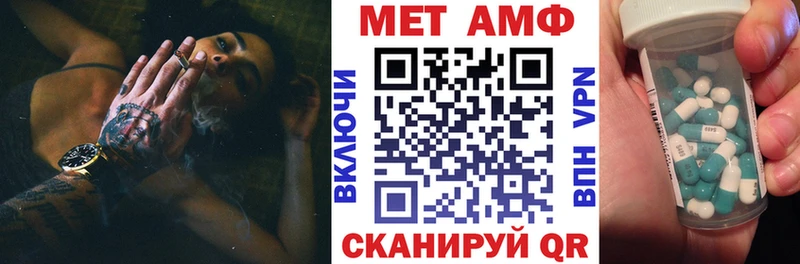 купить наркоту  Грязи  Амфетамин Розовый 