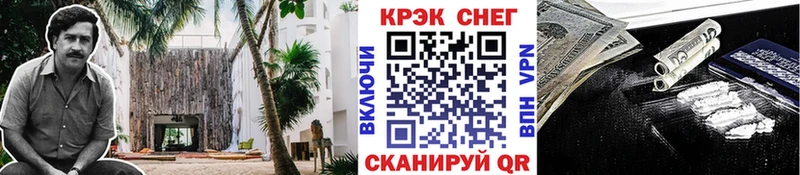 Кокаин Эквадор  Грязи 