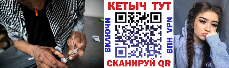 Кетамин VHQ  Грязи 