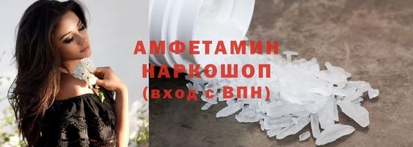 меф Абдулино