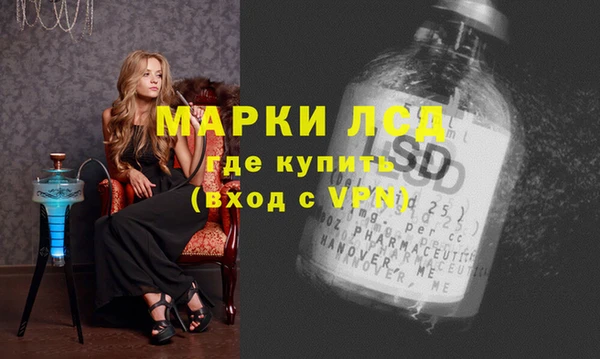 гидра Алексин