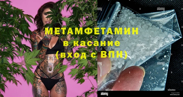 меф Абдулино