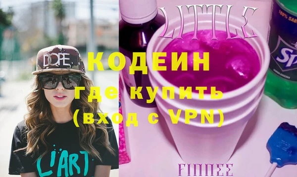 меф Абдулино