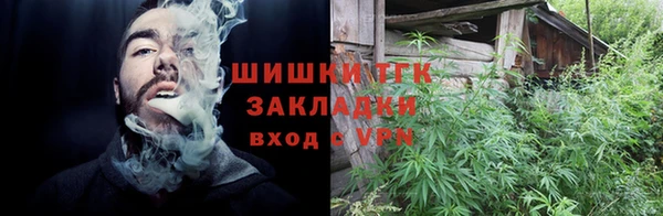 тгк Алексеевка