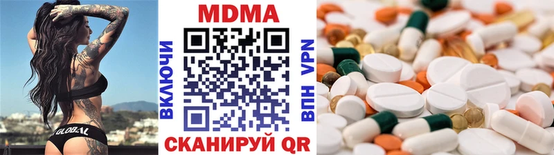 как найти наркотики  Грязи  МДМА молли 