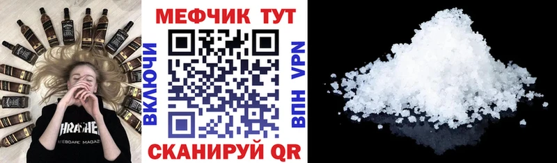 наркотики  Грязи  Меф VHQ 