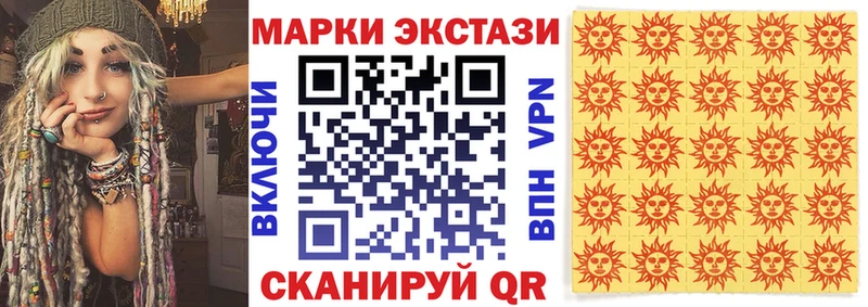 цена   Грязи  Марки 25I-NBOMe 1,5мг 