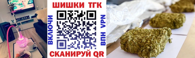 МЕГА ONION  купить наркотик  Грязи  Марихуана THC 21% 
